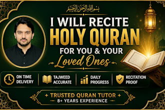 recite the holy quran for you and your late family persons