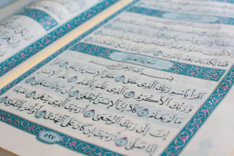 recite the holy quran for you and your late family persons