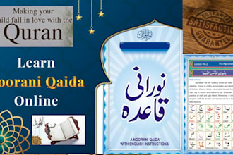 be your tajweed teacher