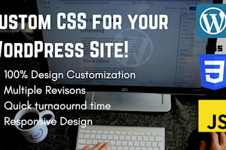 add custom CSS to your wordpress or shopify website