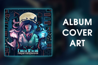 create album or single cover art