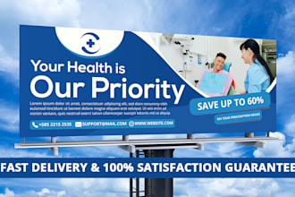 create a billboard, yard sign, signage, banners within 6 hours