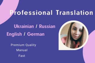 manually translate between ukrainian, english, german, russian