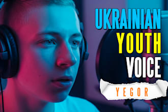 record an ukrainian children voice over