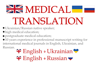 do a specialized medical translation from english to ukrainian and russian