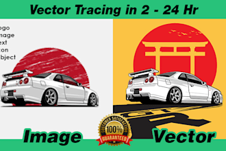 gig