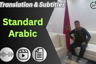 translate standard arabic into english or vice versa