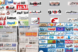 publish your article in 4 arabics newspapers