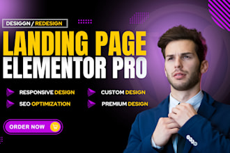 create a landing page, elementor landing page, lander