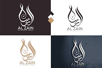design  arabic logo or arabic calligraphy for you