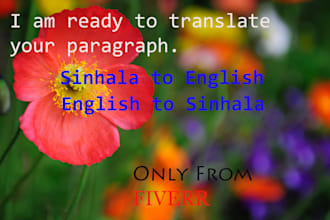 trANSLATE English to Sinhala or the opposite