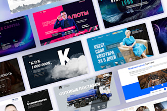 design professional landing page