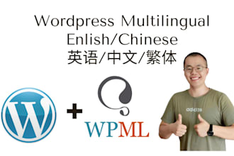 build wordpress multilingual websites with wpml