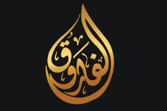 do unique arabic logo design,names and islamic  calligraphy