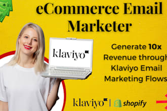 create email flows for shopify marketing