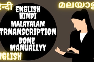 do transcription works in english, hindi and malayalam