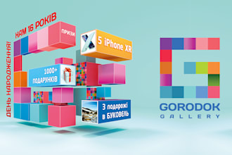 do a logo design in a modern 3d style