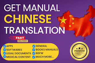 translate chinese to english and english to chinese
