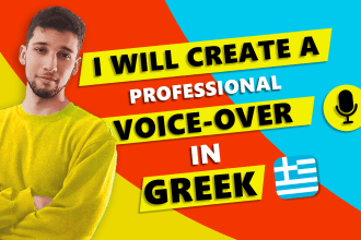 record a professional voice over in greek