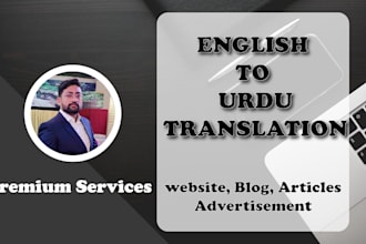 do english to urdu translation and urdu to english translation