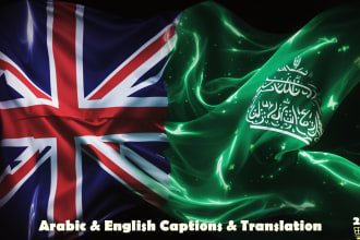 do srt subtitles, captions, transcription in english and arabic