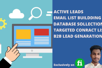 do database collection email list building active lead