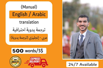 translate arabic to english, english to arabic translation