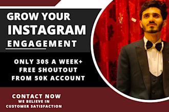 manage your instagram account and increase engagement