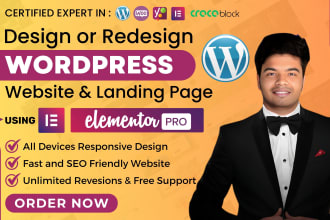 elementor website landing page design redesign by wordpress elementor pro expert