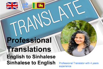 translate from english to sinhalese, sinhala and vice versa