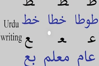 teach you urdu and translate english into urdu