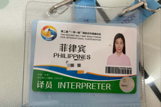 do fast chinese and english translation and interpretation