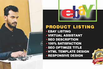 do all kinds of data entry, auto parts listing, product listing, oem aftermarket