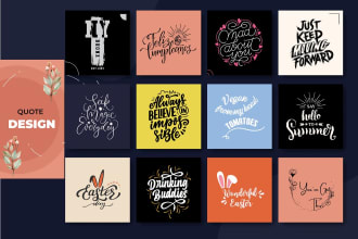 do your text, quote, hand lettering or illustrate text