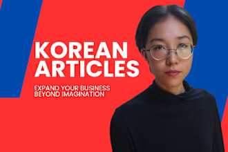 write, edit, copywrite in korean