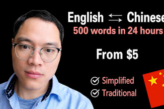 translate english to chinese mandarin with manual proofreading