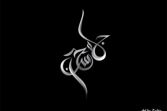 do typography, calligraphy, word mark, letter mark logo