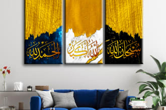 do arabic calligraphy and islamic wall art