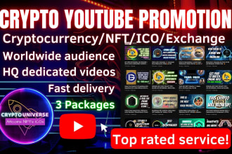 在我的YouTube频道上推广你的加密，NFT项目