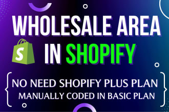 create wholesale area in shopify basic plan by coding manually