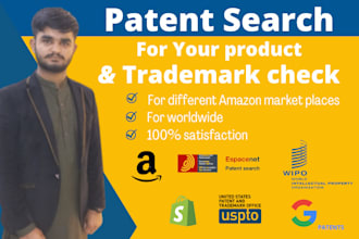do patent search for your product and trademark check