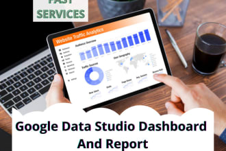 create google data studio dashboard and report very fast