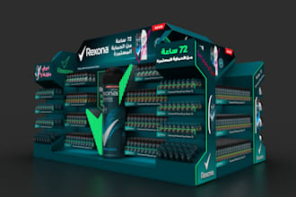 design 3d product display stand for retail stores
