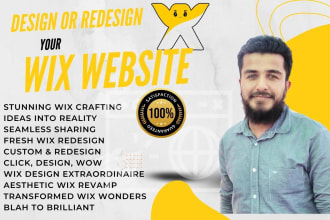 design or redesign the wix website or wix online store