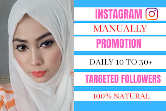 manage instagram marketing or promotion for organic growth