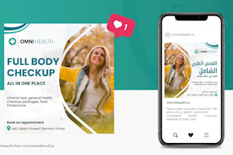 design social media posts, ads, canva templates