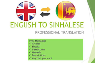 translate english to sinhala and vice versa
