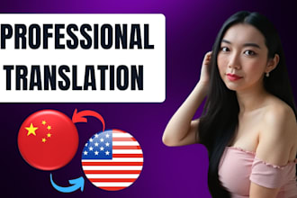 manual translate between chinese and english with perfect cultural sensitivity
