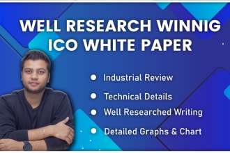 write professional whitepaper for your ico ieo token or coin