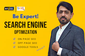 teach you complete SEO skill